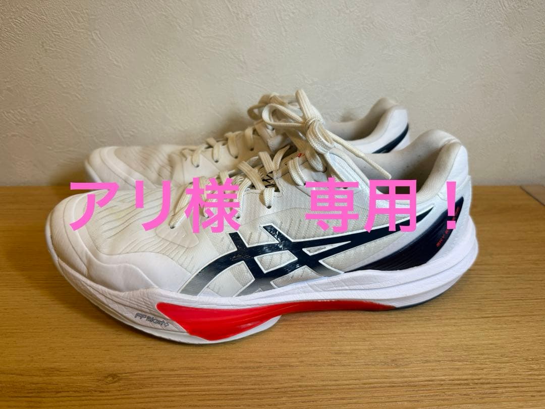 ASICSバレーボールシューズ SKY ELITE FF3スカイエリート26.5