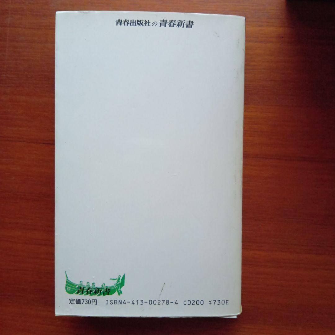 #試験にでる数学実戦公式集#東大#京大#医学部#数学#大学入試