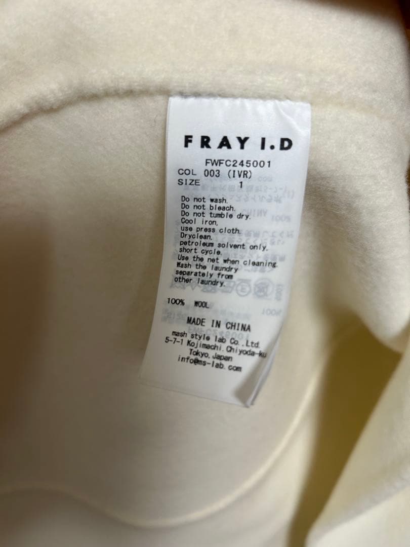 1/4まで限定お値下げ！リバーロングコートFWFC245001