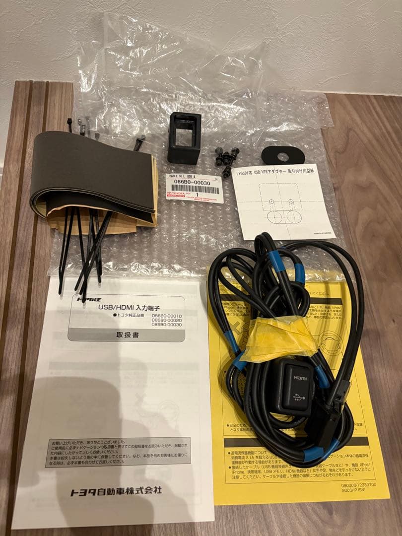 トヨタ 純正 NSZT-W68T SDナビ 綺麗 動作OK