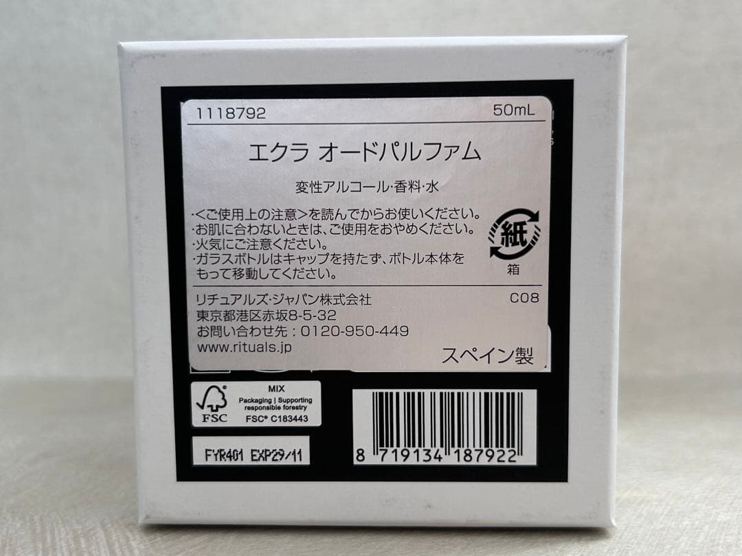 RITUALS リチュアルズ　L'ÉCLAT エクラ　50ml 香水