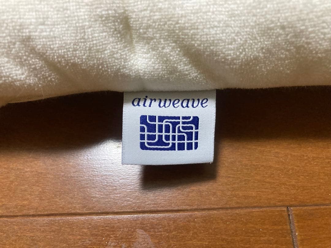 エアウィーヴ　S-LINE　セミダブルサイズ