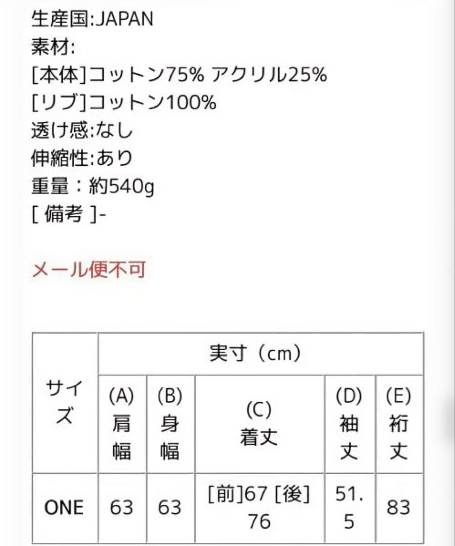 Americana アメリカーナ ワイド フルジップ フーディー　モカ