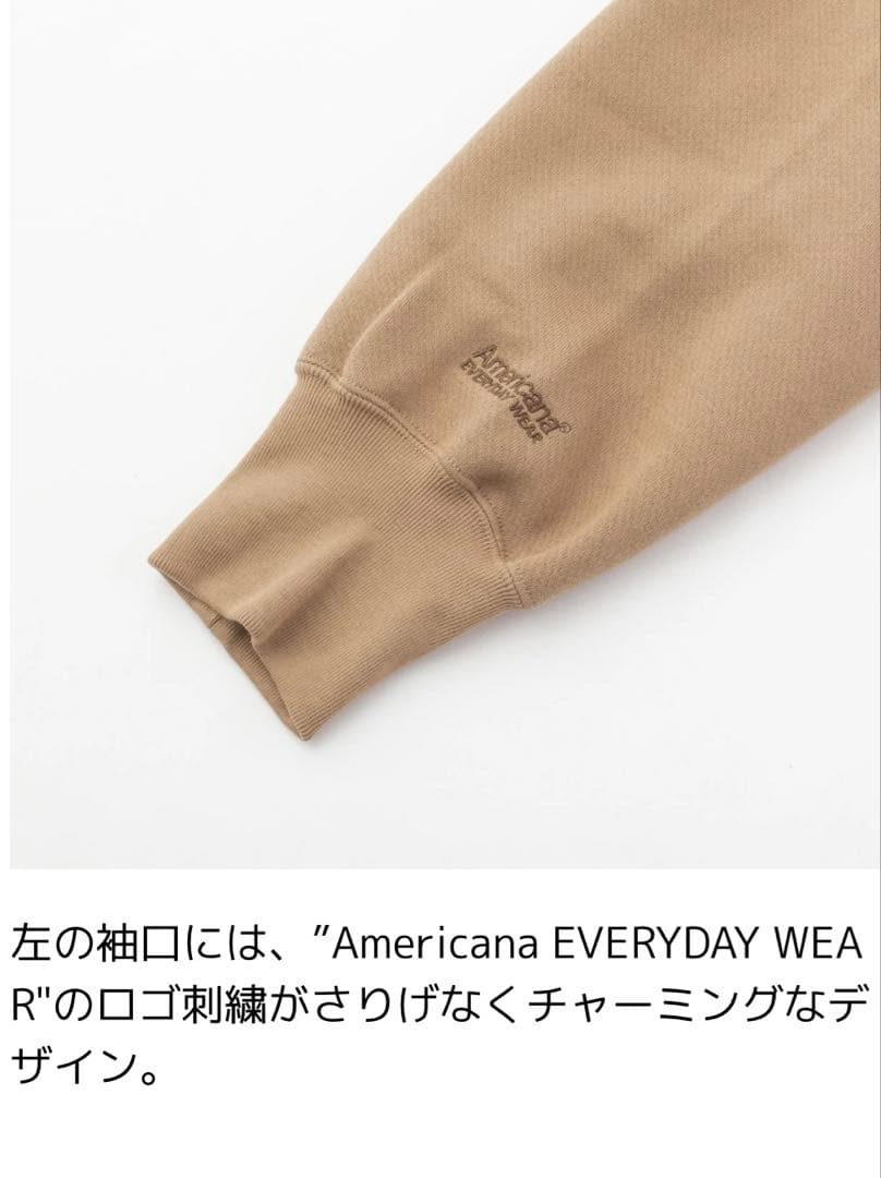 Americana アメリカーナ ワイド フルジップ フーディー　モカ
