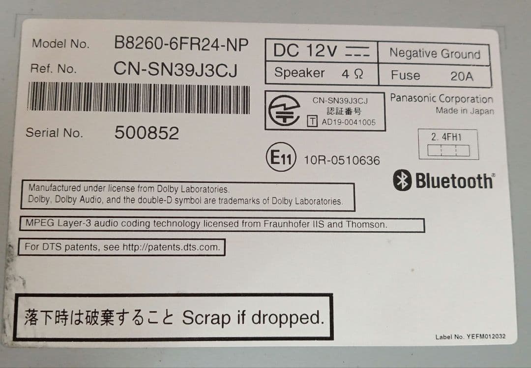 9インチ 日産 エクストレイル 純正 MM319D-L 2022年度版地図