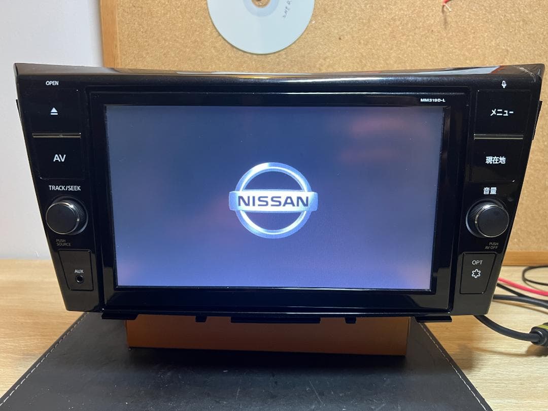 9インチ 日産 エクストレイル 純正 MM319D-L 2022年度版地図