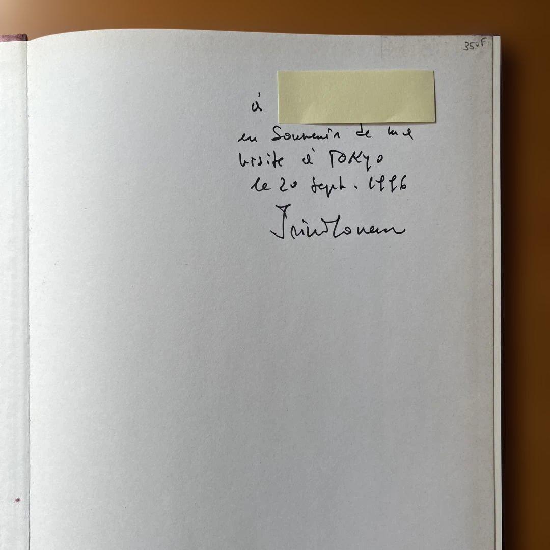 イリナ・イオネスコ　サイン入り写真集