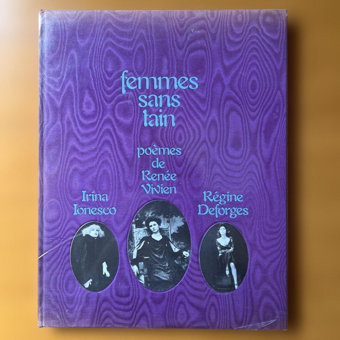 イリナ・イオネスコ　サイン入り写真集