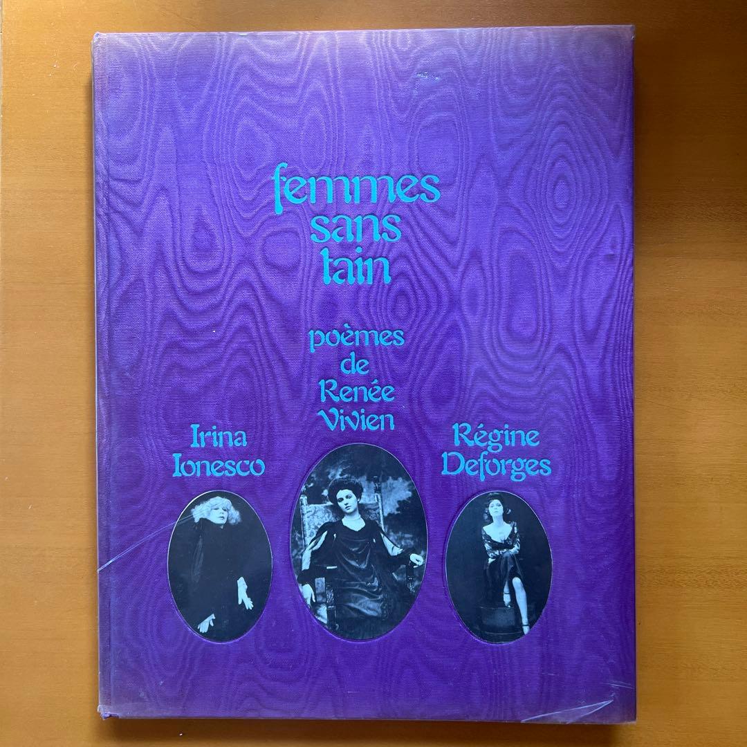 イリナ・イオネスコ　サイン入り写真集