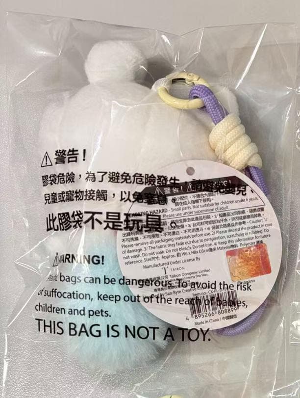 ちいかわ セブンイレブン モモンガ ぬいぐるみ 香港限定 公式正規品