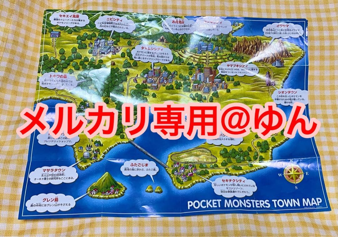 ゲームボーイアドバンス/ミルキーブルー  ソフト6種 カントー地方MAP