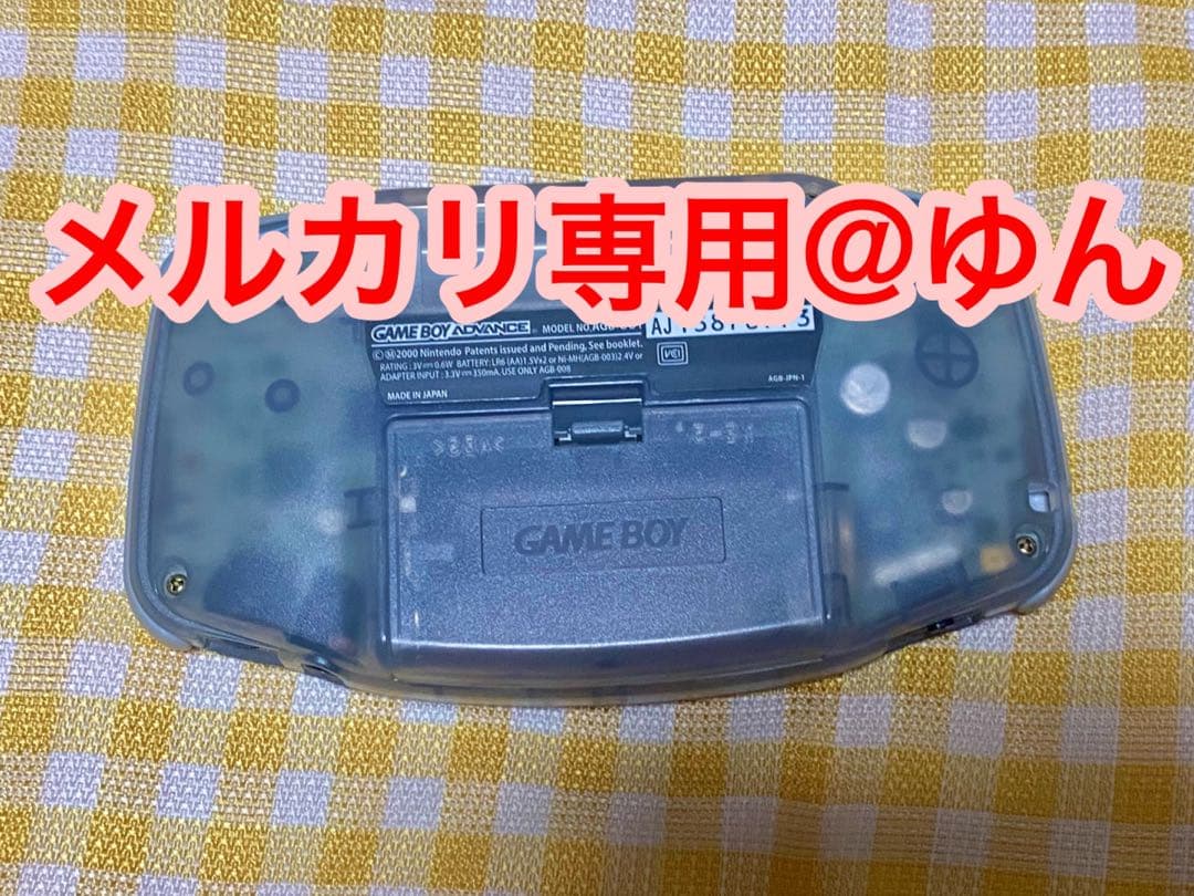 ゲームボーイアドバンス/ミルキーブルー  ソフト6種 カントー地方MAP