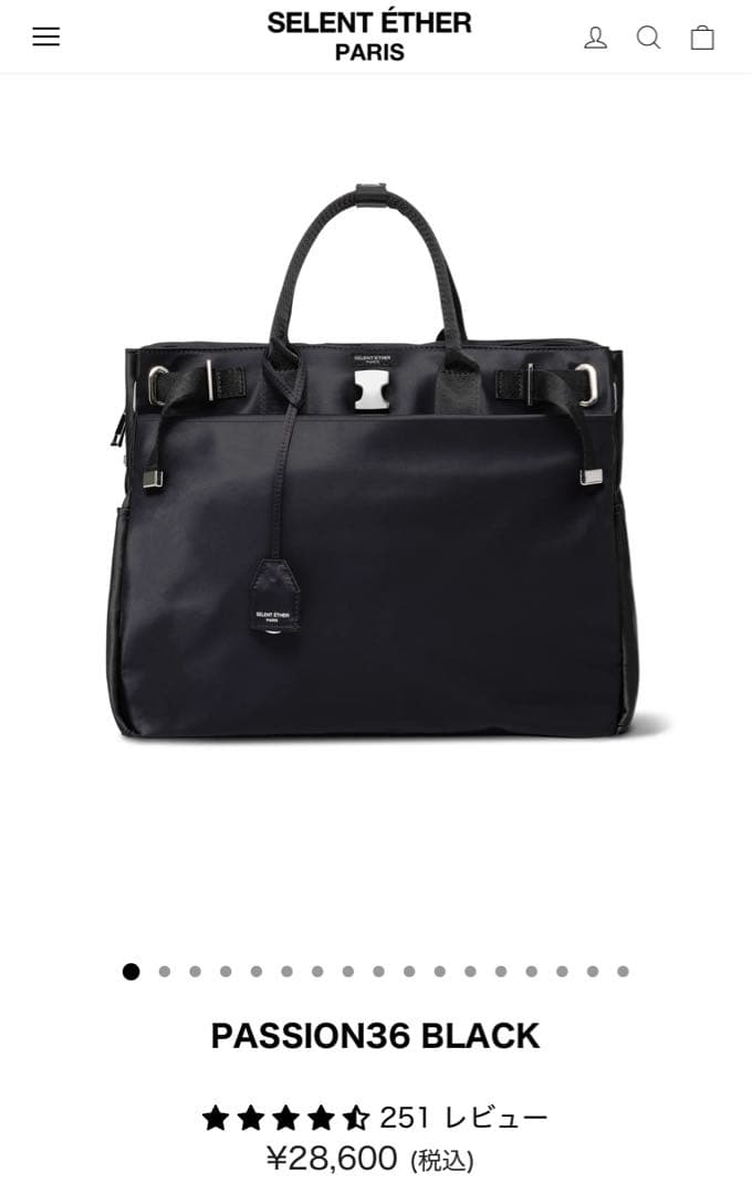 ナイロン ブラック トートバッグ