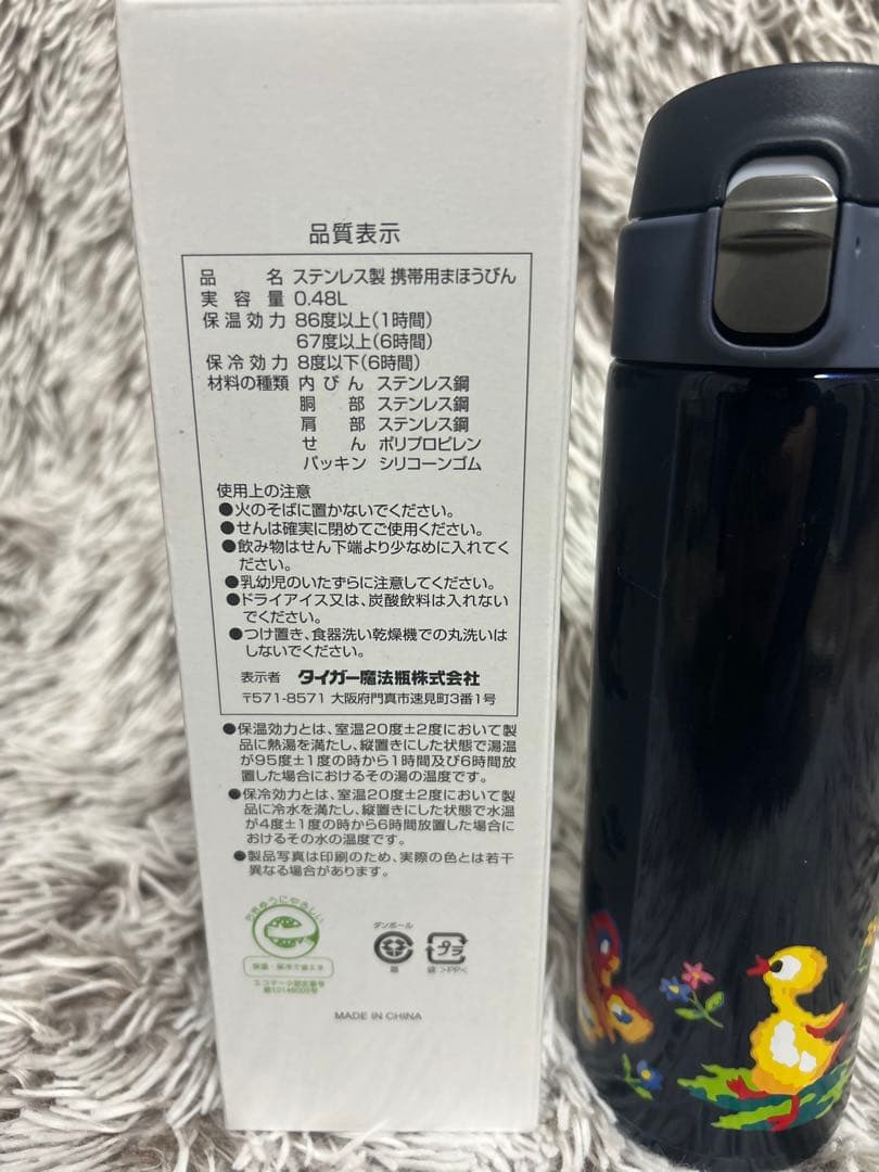 FEILER ステンレス製 水筒 480ml ネイビー