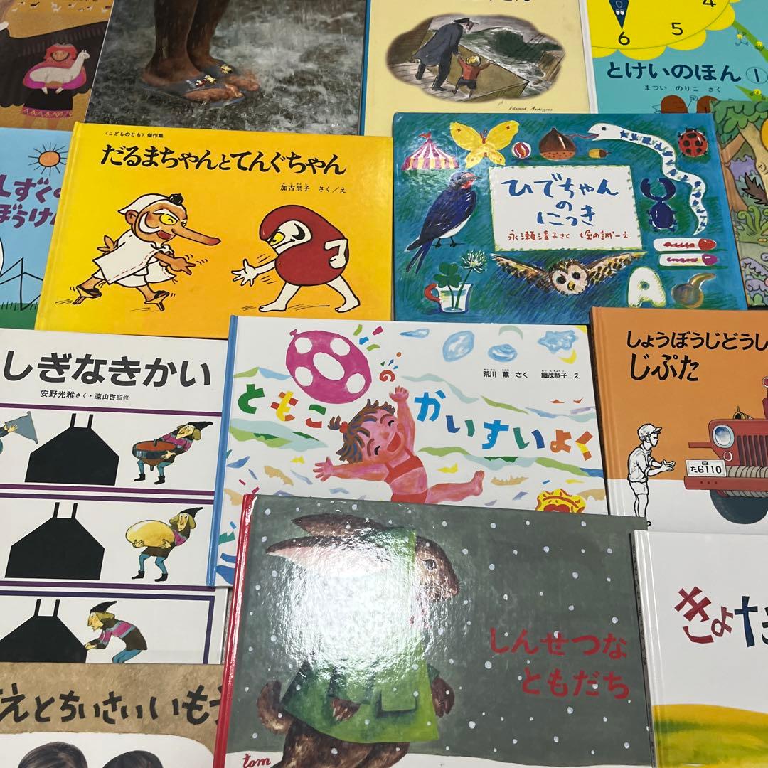 【最終値下げ】人気絵本　50冊セット　くもん推薦図書
