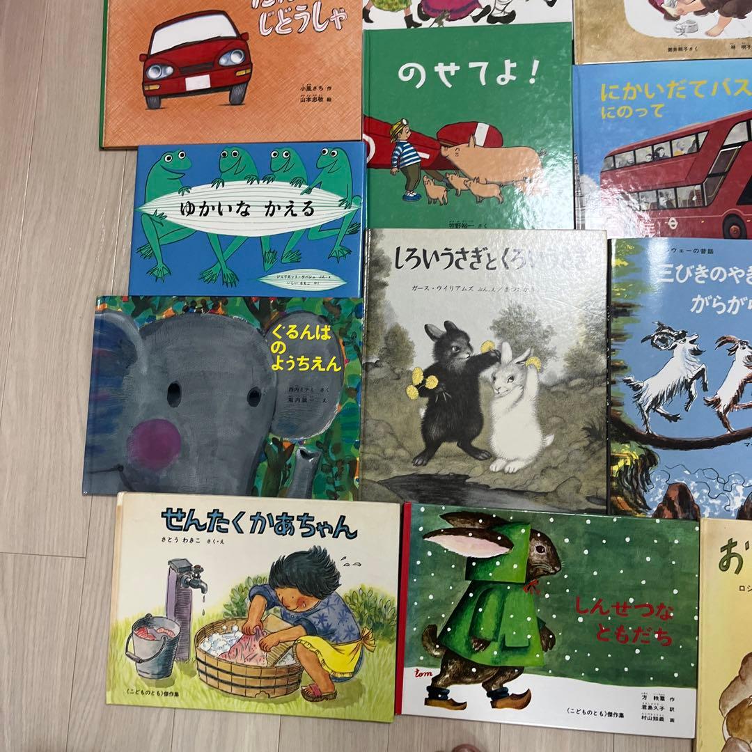 【最終値下げ】人気絵本　50冊セット　くもん推薦図書