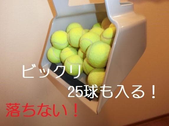 4個セット　テニス　ゴルフ　ボール拾い　ボール回収 集め具　あつめる君