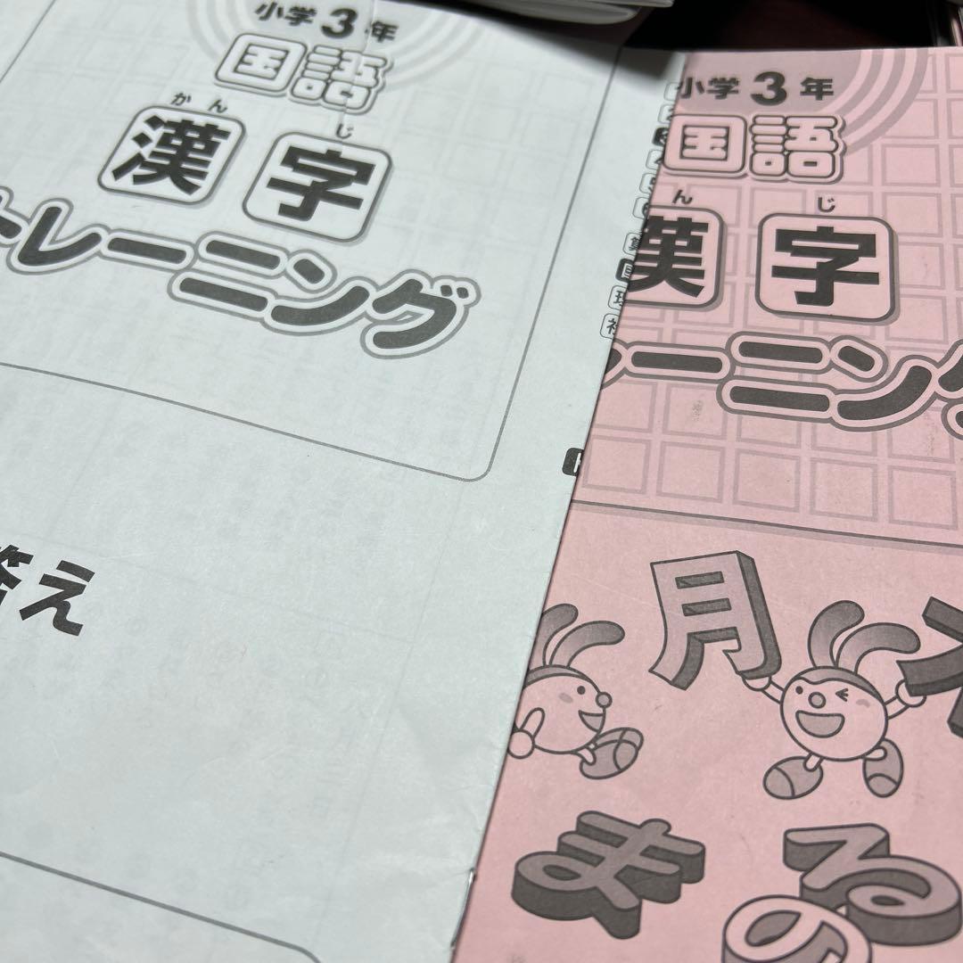 ㉕ら　最新版　サピックス　SAPIX 3年　国語　テキスト　フルセット