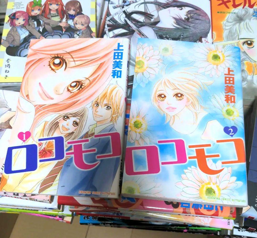 漫画セット107冊小説9冊セット！！