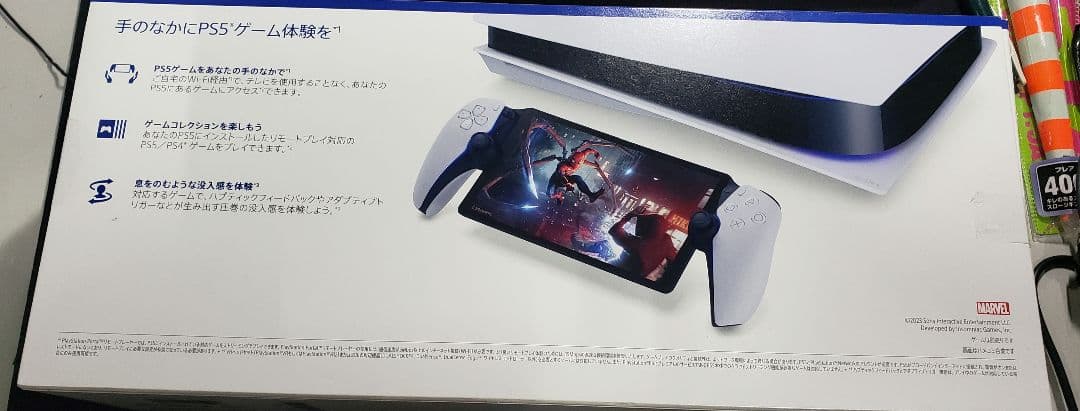 PlayStation Portal リモートプレーヤー(CFIJ-18000)