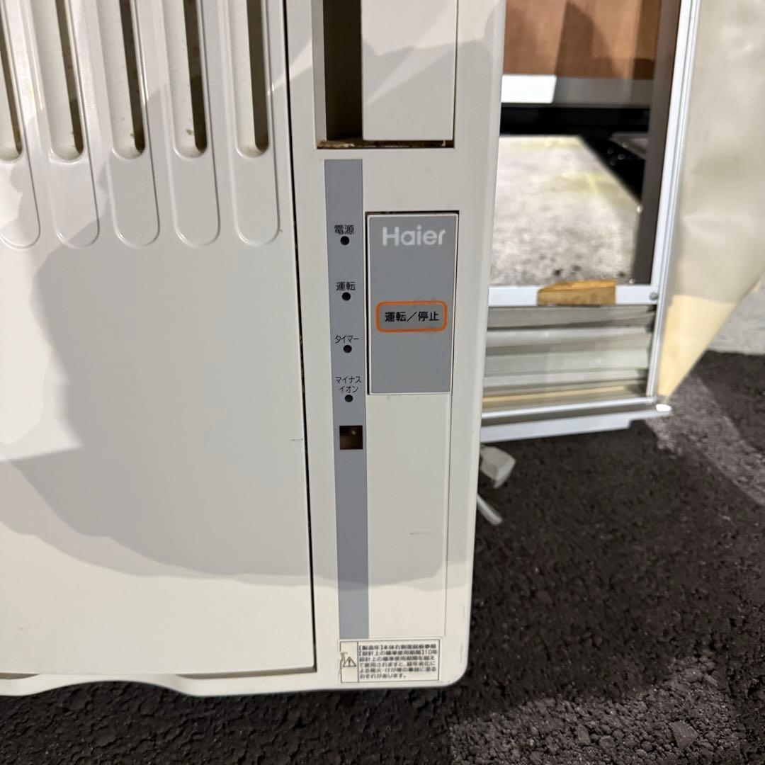 稼動品☆ハイアール 窓用エアコン☆JA-16P 2018年製 ウインドエアコン