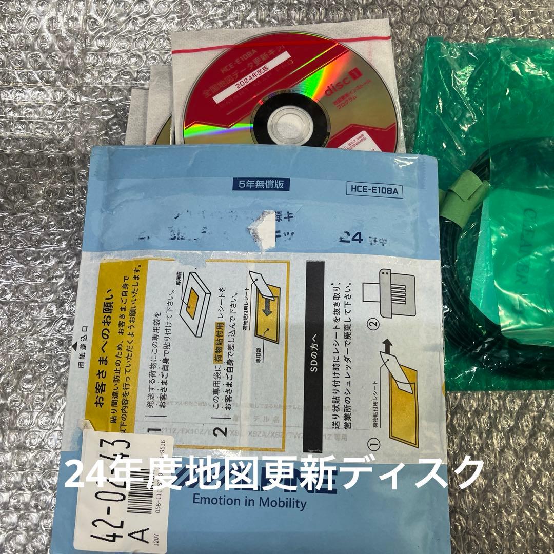 アルパインX9Z 9インチ ビッグX ETC2.0セット24年度地図ディスク付き