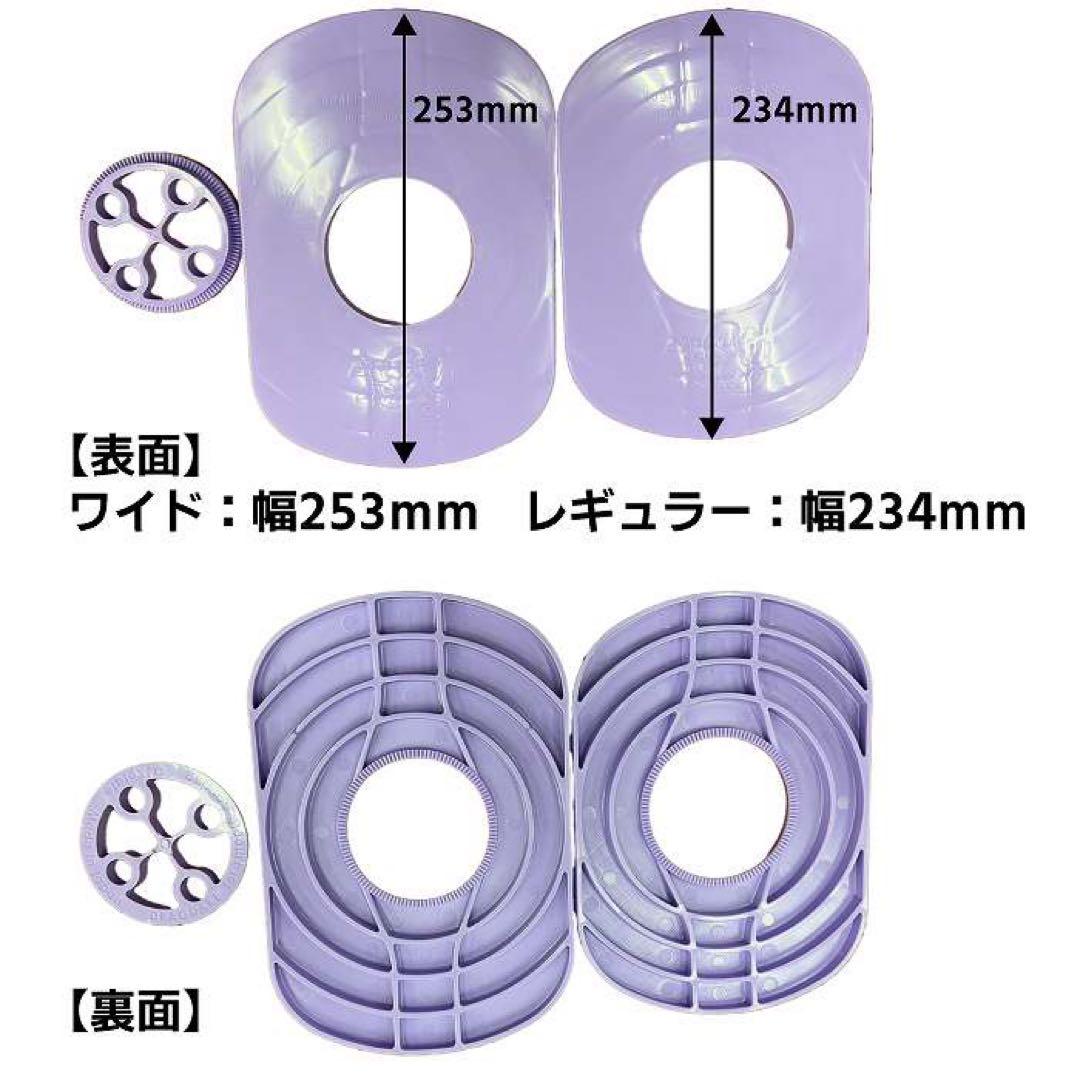 新品　ドラグダケ　Drag Dake スノーボードバインディング　パーツ