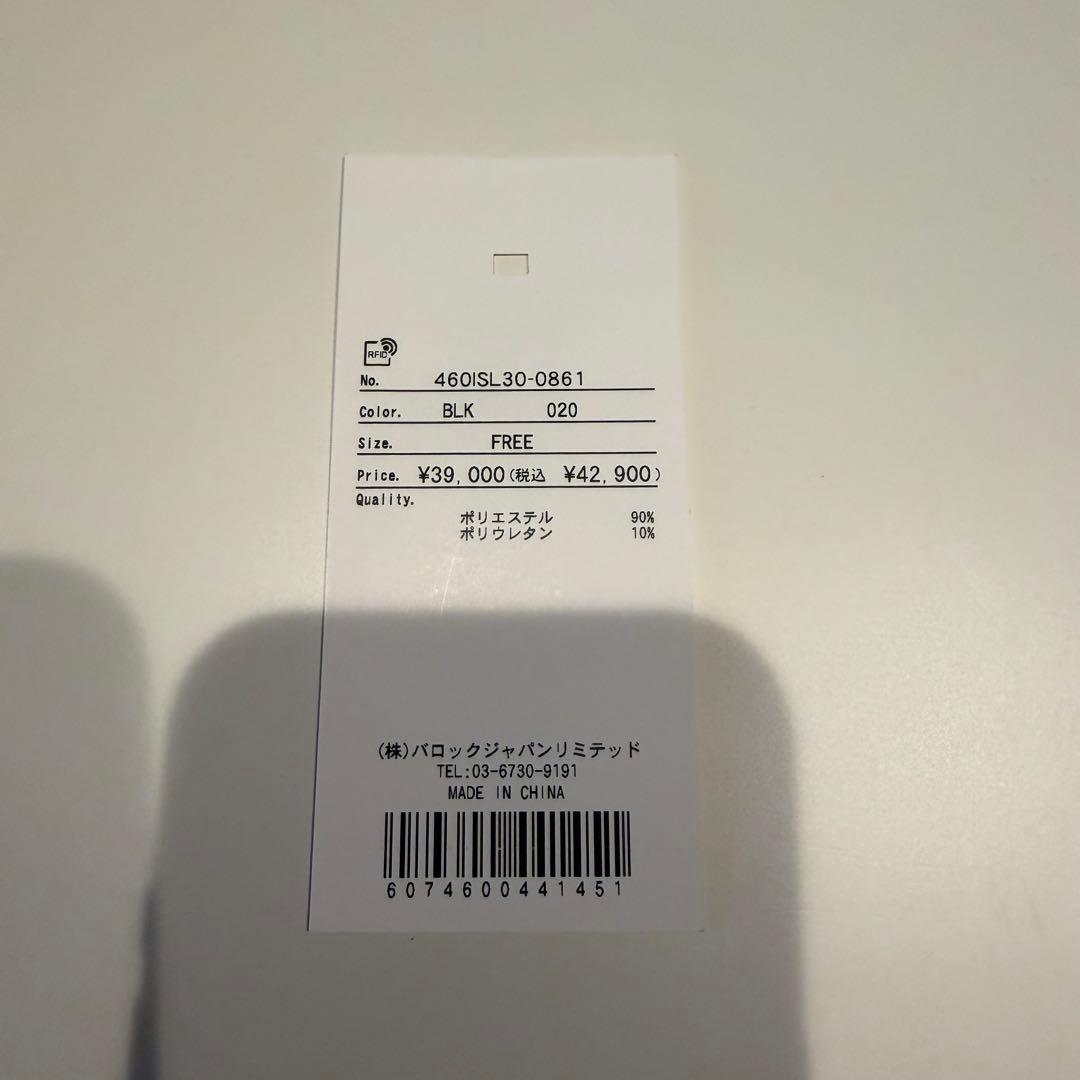 トップス RIM.ARK Brass drum button vest JK