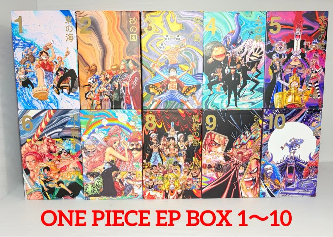 美品✨　ONE PIECE EPISODE BOX 1〜10 全巻