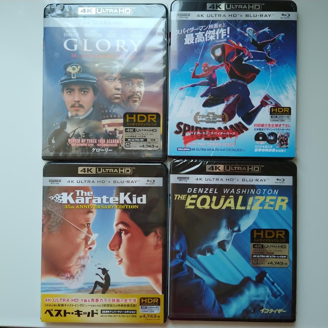 新品未使用品★ ブルーレイ＆4Kソフト　洋画新作や名作など
