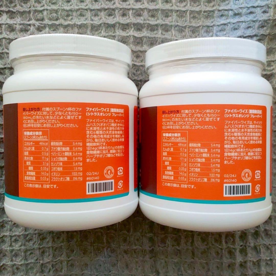 【新品】メラルーカ ファイバーワイズ 糖類無添加 シトラスオレンジ〔2個〕