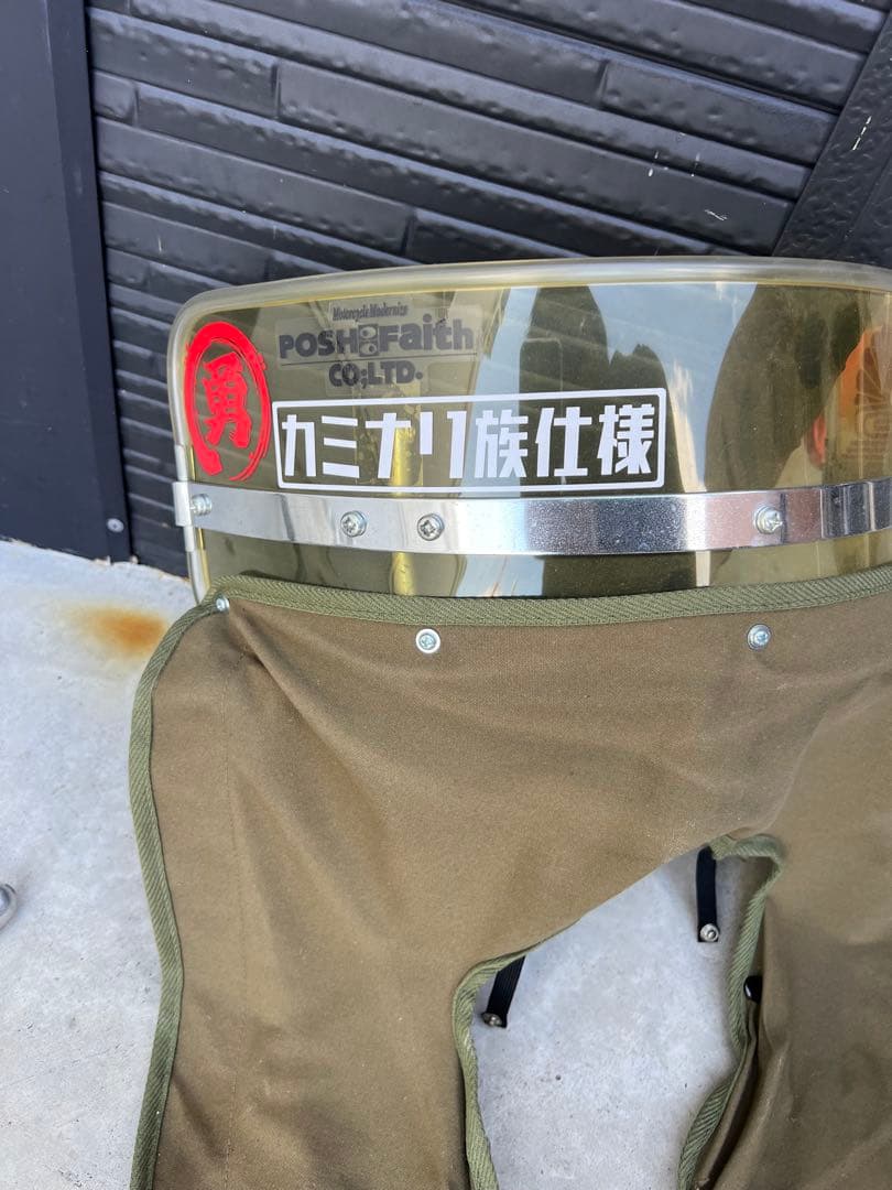 旭風防　あさひ風防　黄ばみ　単風防