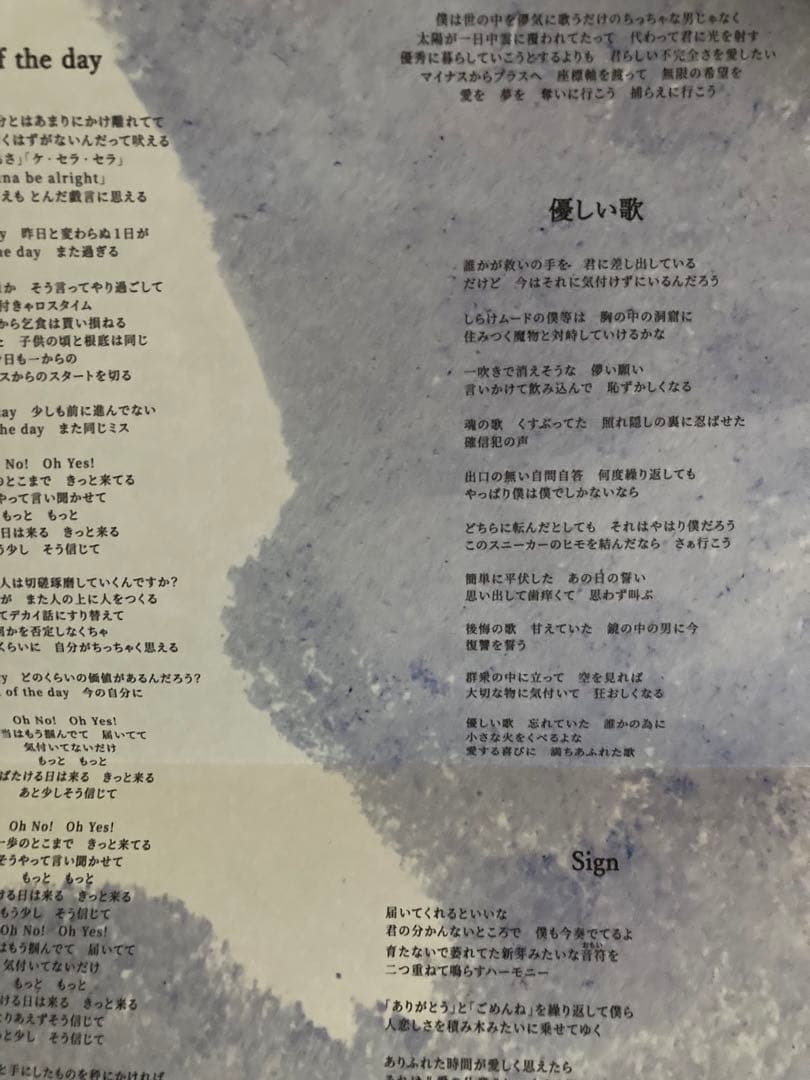 Mr.Children miss you LIVE〈4枚組〉