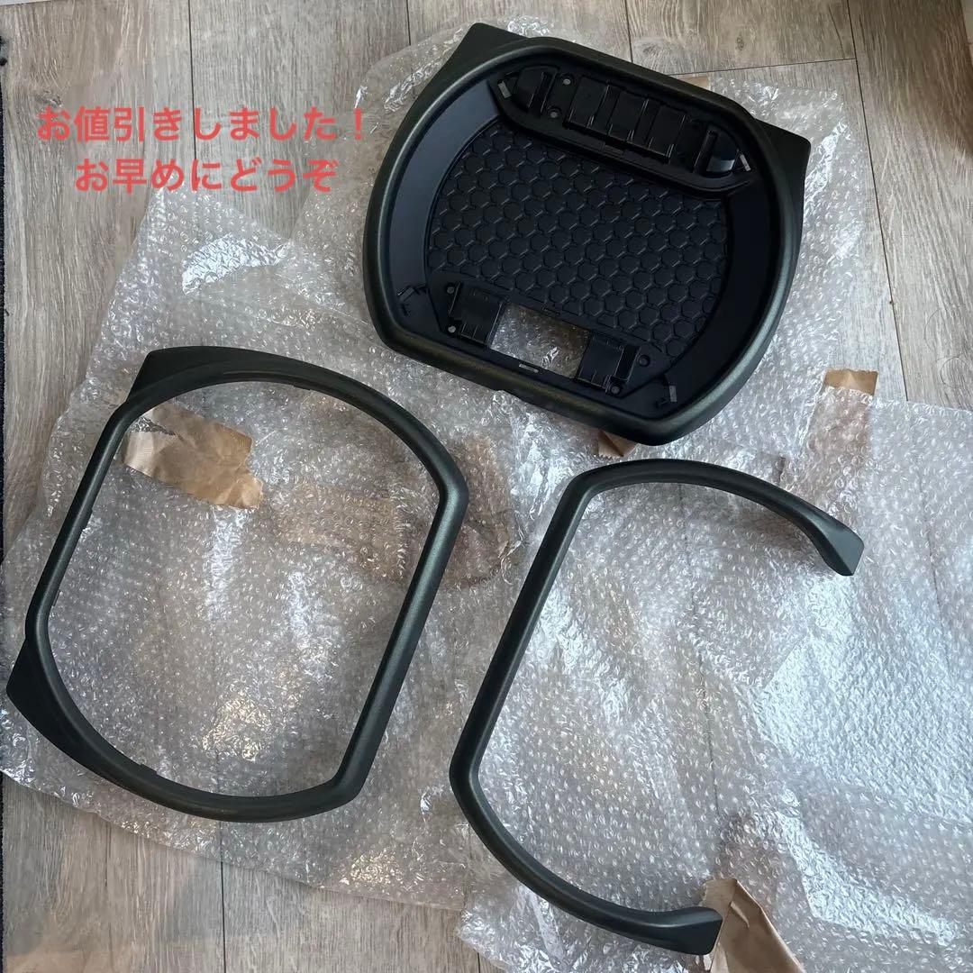 ハスラーMR52S スズキ純正 インパネガーニッシュ 3点セット