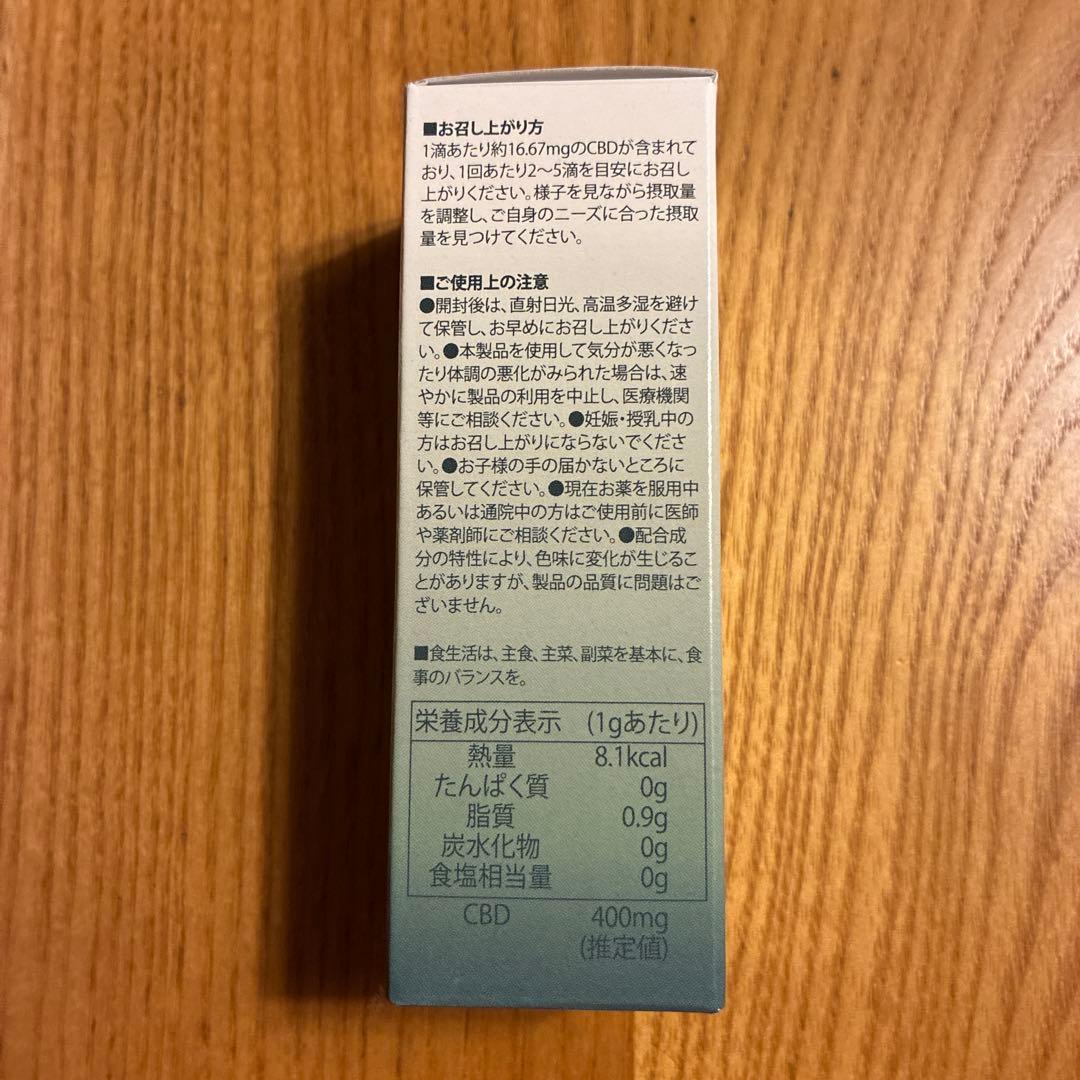 NATURECAN 40% CBDオイル 30ml