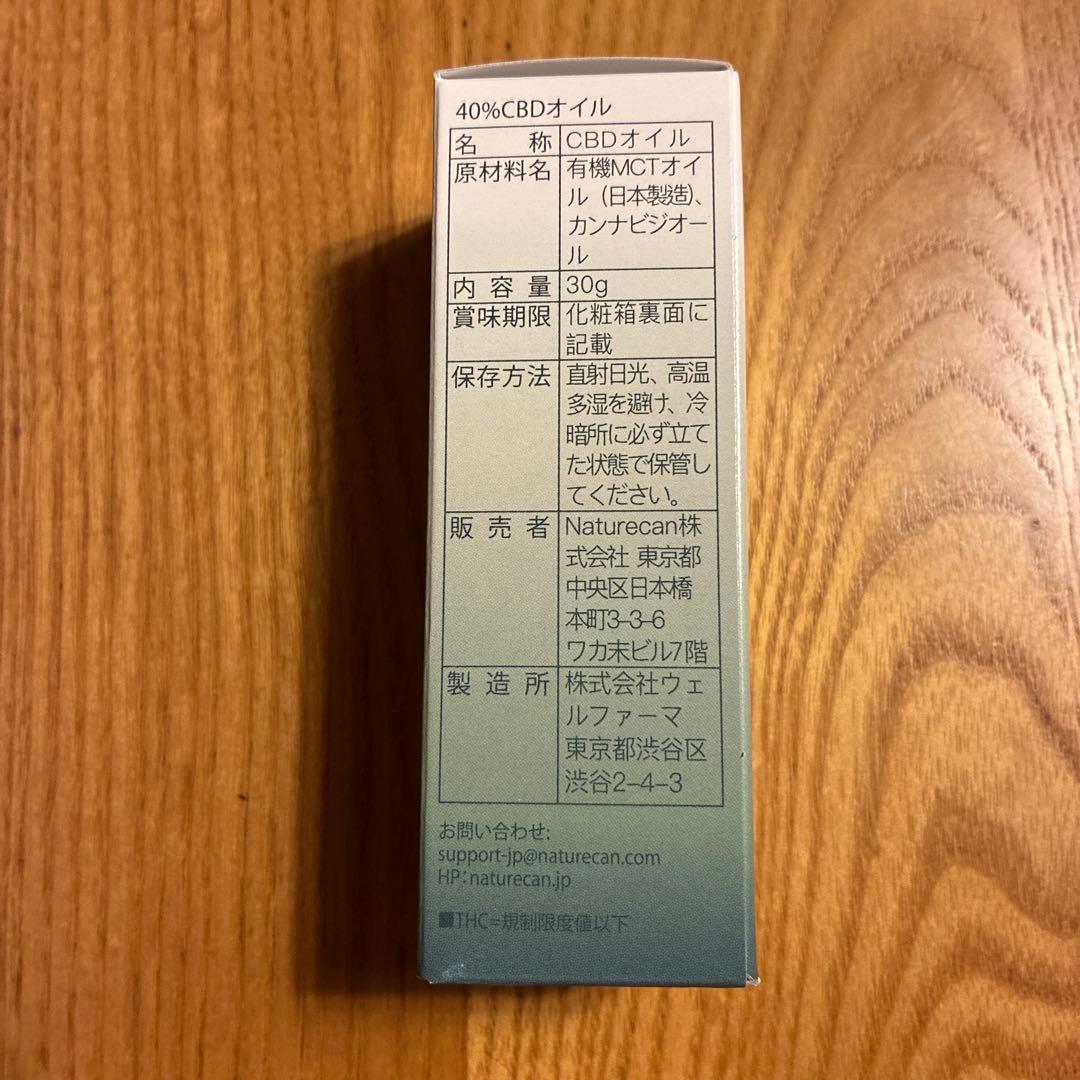 NATURECAN 40% CBDオイル 30ml