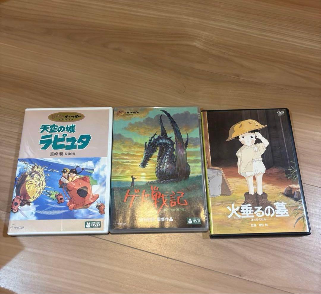 美品！スタジオジブリ　DVD 15作品