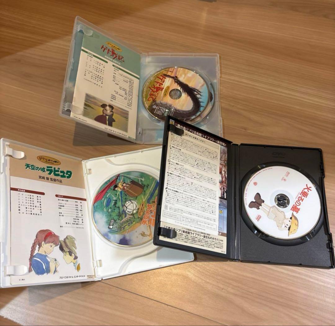 美品！スタジオジブリ　DVD 15作品