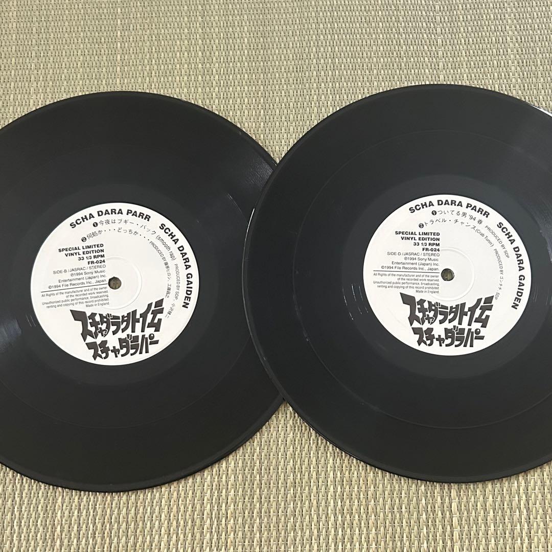 スチャダラパー スチャダラ外伝 今夜はブギー・バック収録 2枚組