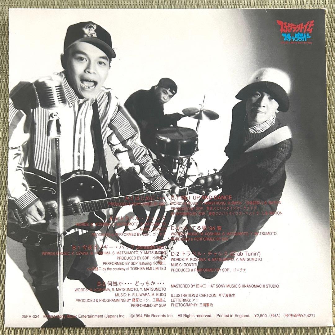 スチャダラパー スチャダラ外伝 今夜はブギー・バック収録 2枚組