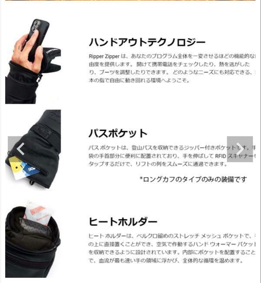 【美品】DEATH GRIP GLOVE CO. デスグリップグローブ