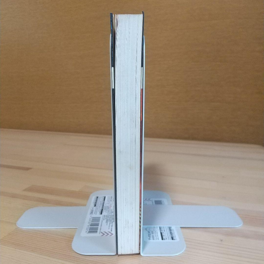 銀の谷のマリア　虫プロ　虫コミックス　スリップ葉書広告付　非貸本　松本零士