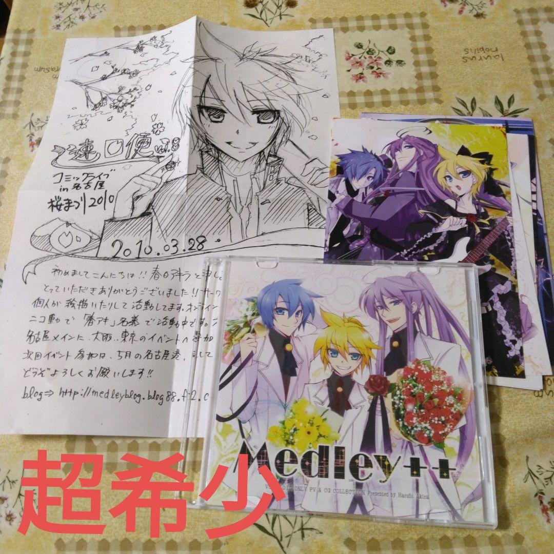 超希少　SCL project 春アキ　natsuP　Medley++　ボカロ