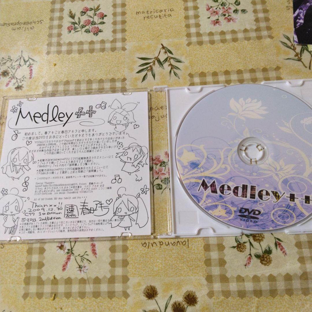 超希少　SCL project 春アキ　natsuP　Medley++　ボカロ