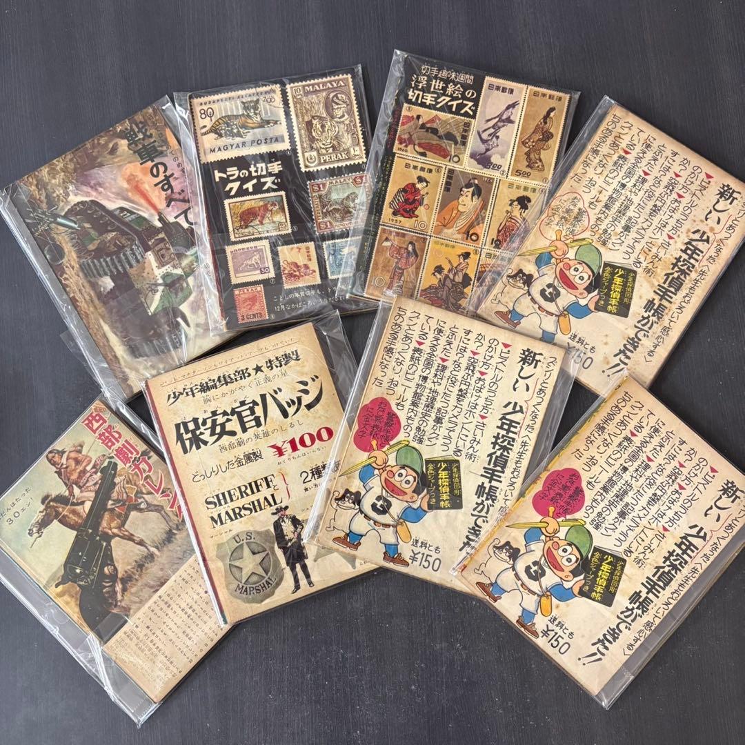 藤子不二雄 シルバークロス 8冊 まとめ売り