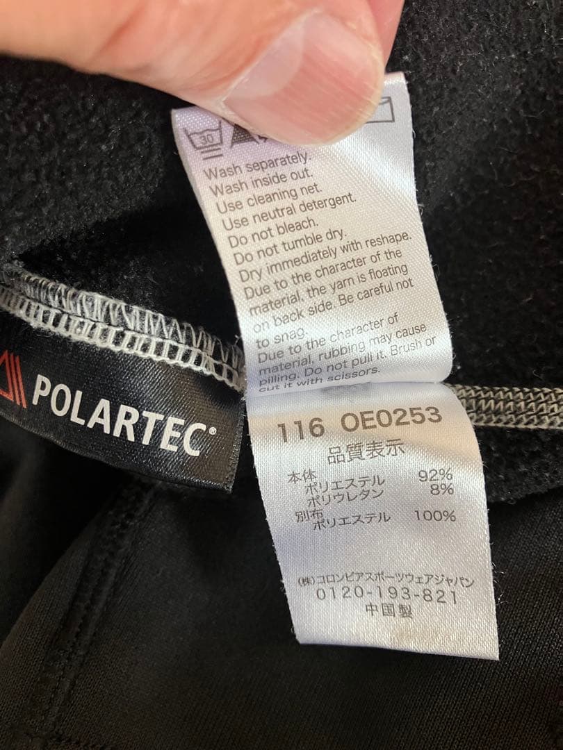 マウンテンハードウェア　エヌハリウッド セットアップ　ジャージ wtapsMHW