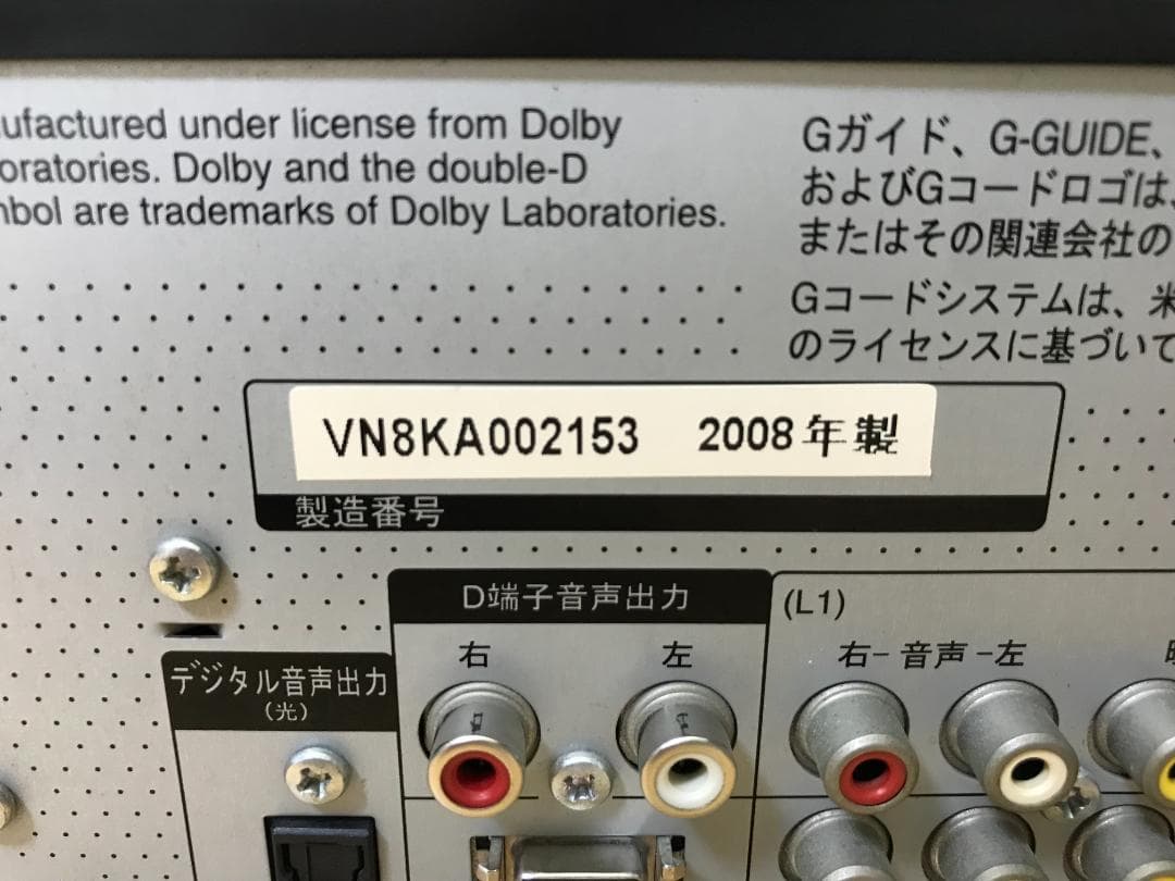 パナソニック ブルーレイレコーダー VHS一体型「DMR-BR630V」 動作品