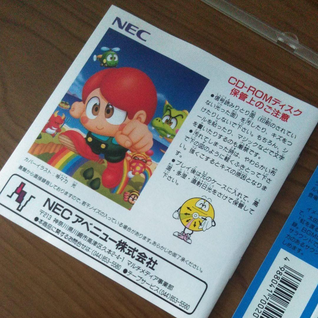 PCエンジン レインボーアイランド