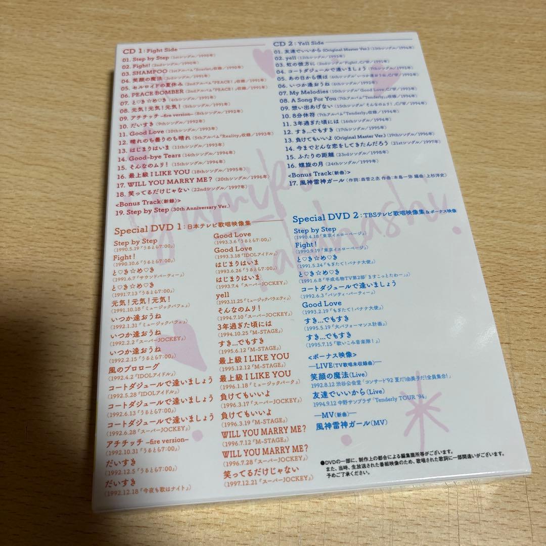 最上級GOOD SONGS(30th Anniversary Best Alb…