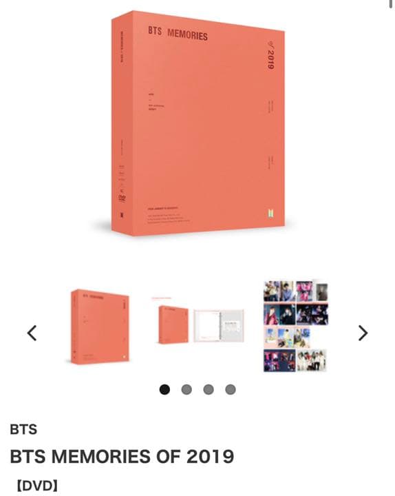 BTS 2019 メモリーズ DVD